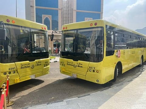 حافلات النقل المدرسي
