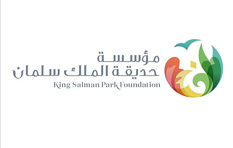 مؤسسة حديقة الملك سلمان