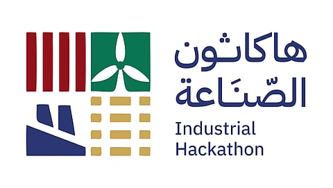 هاكاثون الصناعة