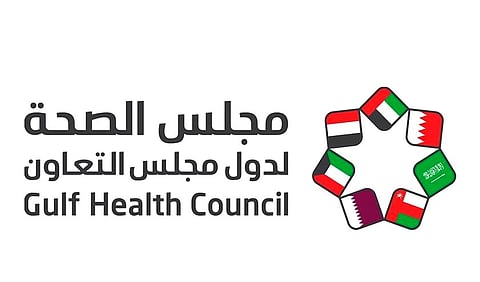 مجلس الصحة الخليجي