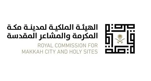 الهيئة الملكية لمدينة مكة المكرمة والمشاعر المقدسة