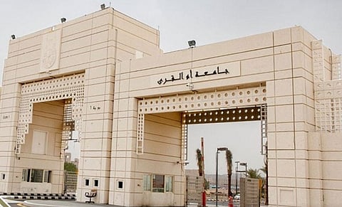جامعة أم القرى