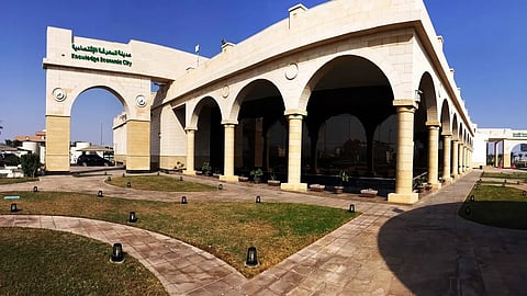 شركة مدينة المعرفة الاقتصادية