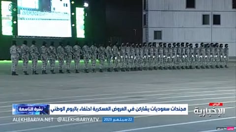 بالفيديو.. عروض عسكرية فى واجهة «روشن» احتفاء باليوم الوطني