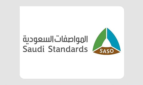 «المواصفات السعودية» تسجل 800 ألف منتج عبر «سابر» في النصف الأول من 2023