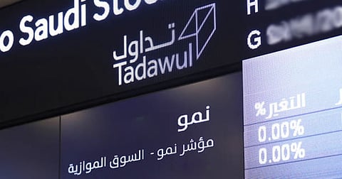 تحديد النطاق السعري لاكتتاب «مصاعد أطلس» في «نمو» بـ 23 ريالًا للسهم