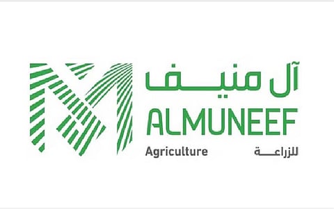 شركة آل منيف