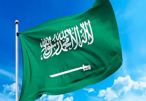 المملكة العربية السعودية