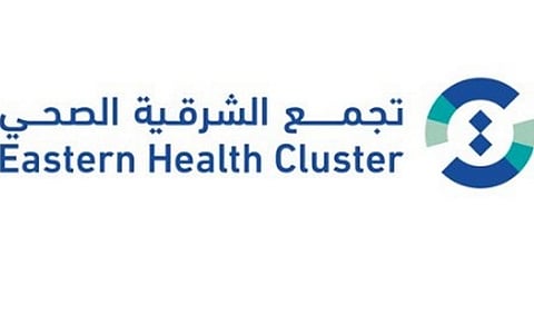 تجمع الشرقية الصحي