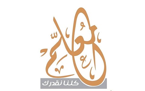 كلنا نقدرك