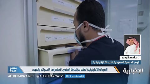 غدا.. انطلاق المؤتمر الدولي الثالث للصيدلة الإكلينيكية بالمملكة