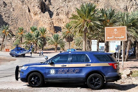 القوات الخاصة للأمن والحماية