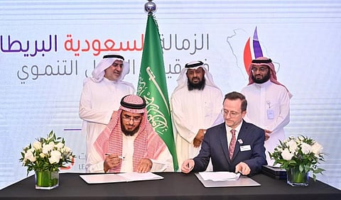 الزمالة السعودية البريطانية في قيادة العمل التنموي