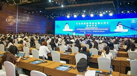 الأمم المتحدة