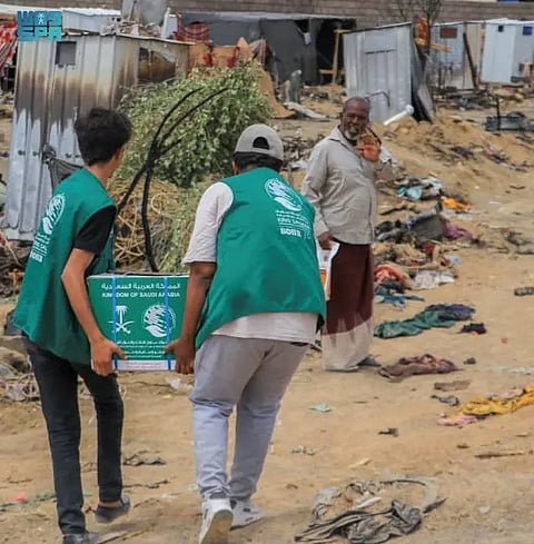 مركز الملك سلمان للإغاثة والأعمال الإنسانية