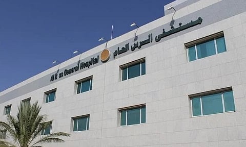 مستشفى الرس العام