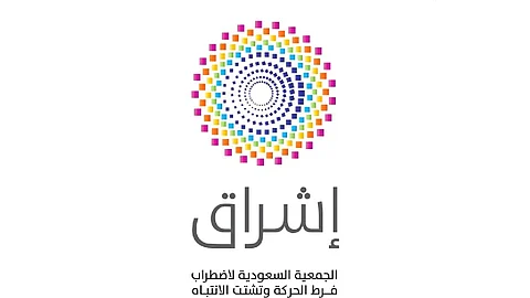 إشراق