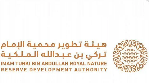 هيئة تطوير محمية الإمام تركي بن عبدالله الملكية