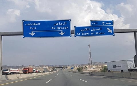 طريق الرياض الطائف