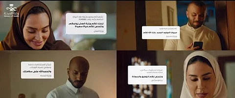 جانب من فيديو وطن يفرحلك