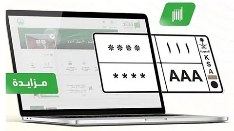 مزاد أبشر للوحات المميزة