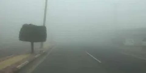 ضباب - أرشيفية