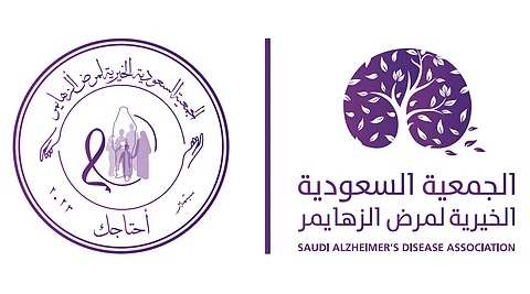 جميعة ألزهايمر