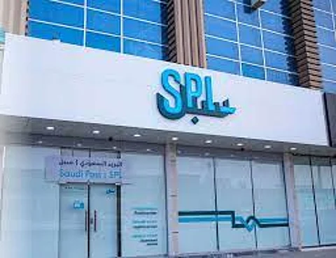 مؤسسة البريد السعودي «سبل»
