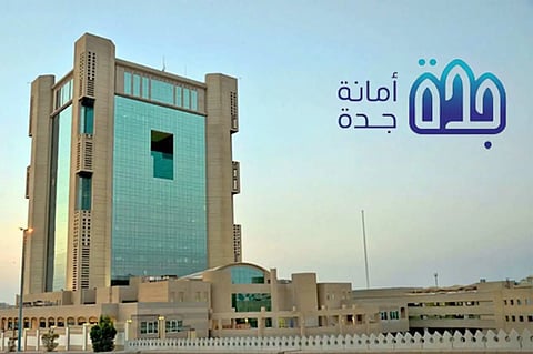 أمانة محافظة جدة