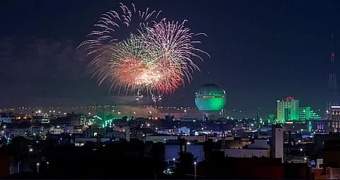 اليوم الوطني الـ93