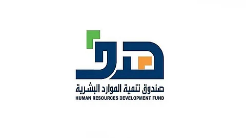 برنامج إعانة البحث عن عمل هدف