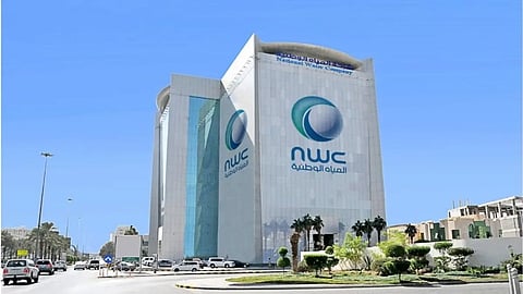 شركة المياه الوطنية بالمملكة