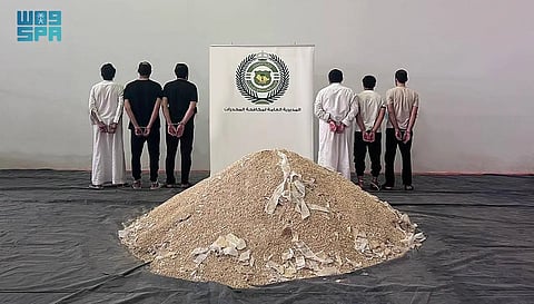 الشحنة