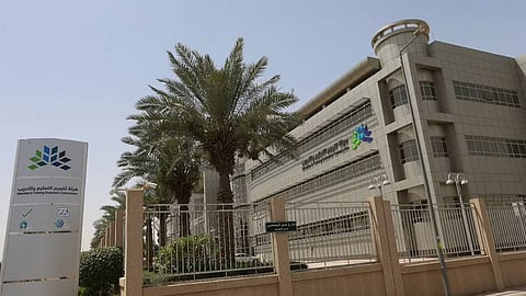 تقويم التعليم والتدريب