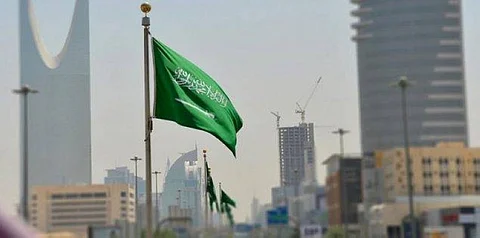 العاصمة الرياض