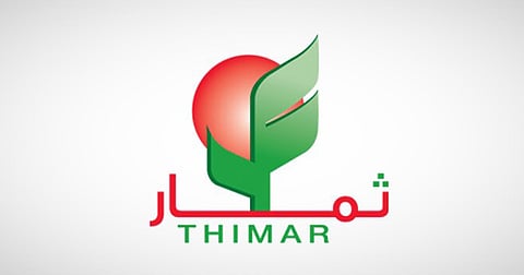 شركة ثمار التنمية القابضة