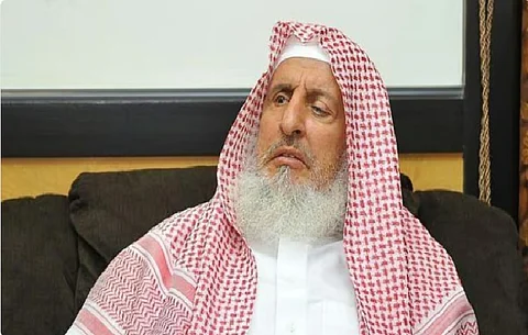 مفتي عام المملكة