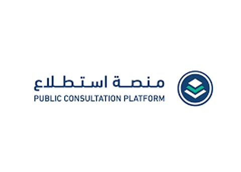 بالتعاون مع 11 جهة حكومية.. منصة استطلاع تطرح 38 مشروعًا لأخذ المرئيات بشأنها