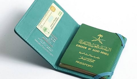 الجوازات