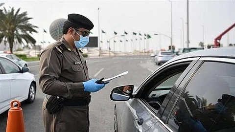 أرشيفية