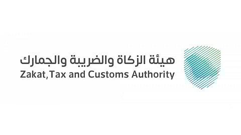 هيئة الزكاة: الناقل ملزم ببيان يتضمن رسوم الجمارك للمستفيد