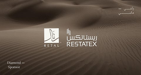 شركة رتال للتطوير العمراني