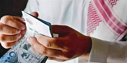 معاش الضمان الاجتماعي
