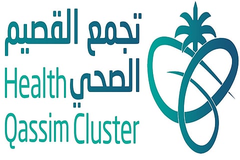 تجمع القصيم الصحي يحصل على الاعتماد البرامجي لتخصص الطب النفسي