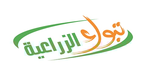 شركة تبوك للتنمية الزراعية