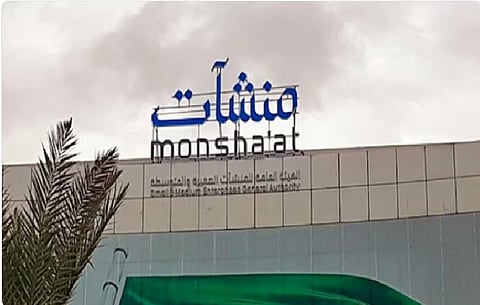 منشآت