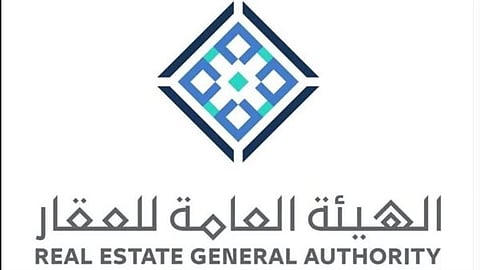 هيئة العقار تدعو مُلاَّك العقارات في 7 أحياء بالرياض تسجيل عقاراتهم ابتداءً من اليوم