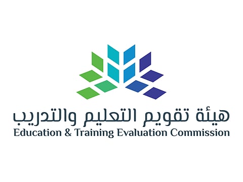 هيئة تقويم التعليم والتدريب