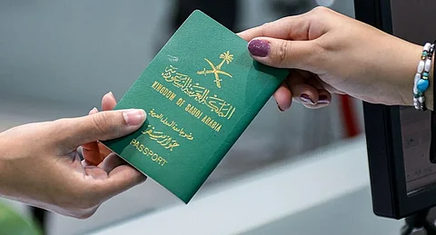 جواز السفر