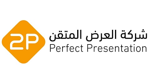 شركة العرض المتقن